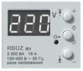 Эксплуатация RBUZ R116y  